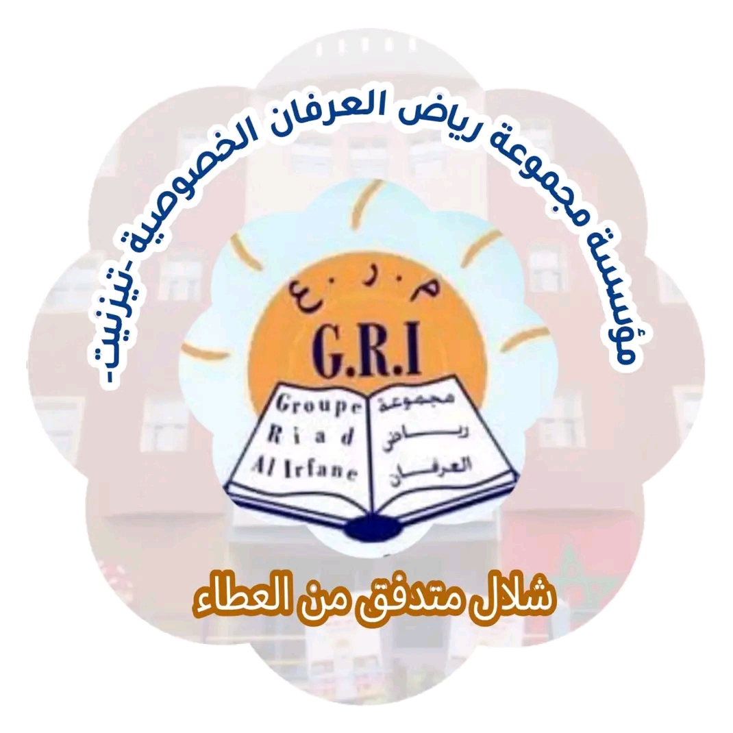 Logo de la compagnie